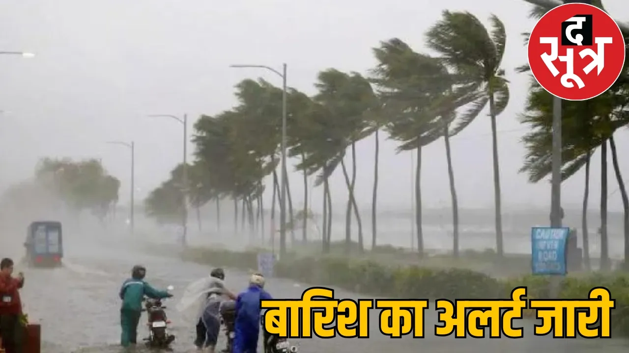 weather update heavy rain alert issued the sootr