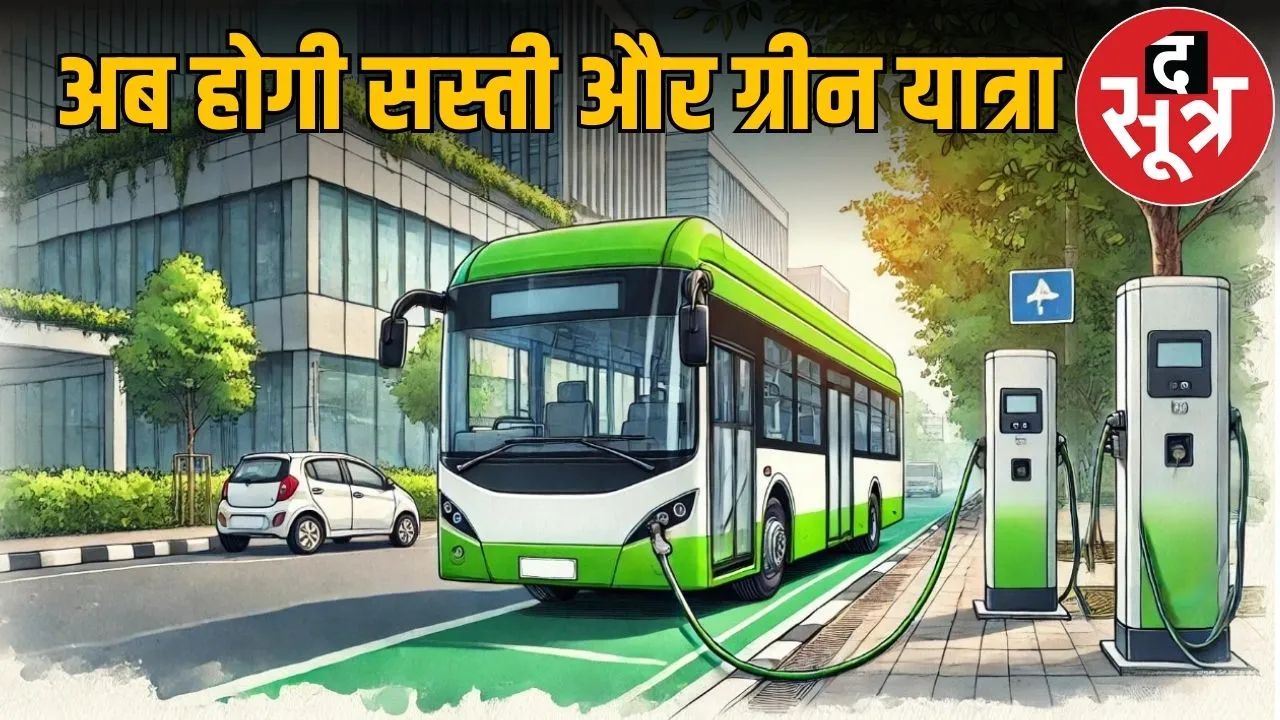 mp e bus service