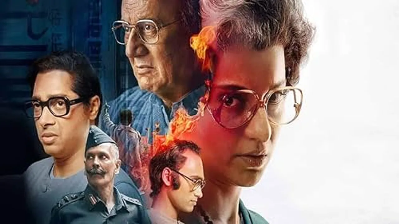 Emergency (2025)