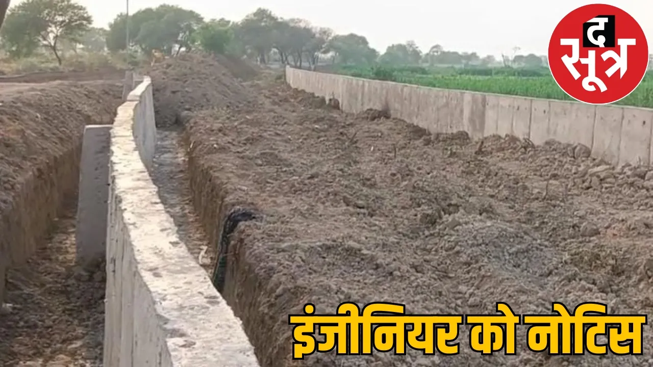 drain constructed farmers land work worth 6 crore stopped the sootr
