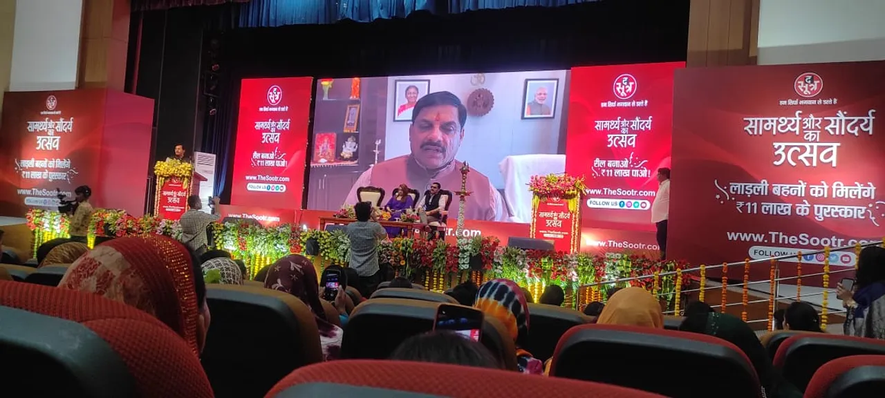 अन्नदा 2025 द सूत्र 8