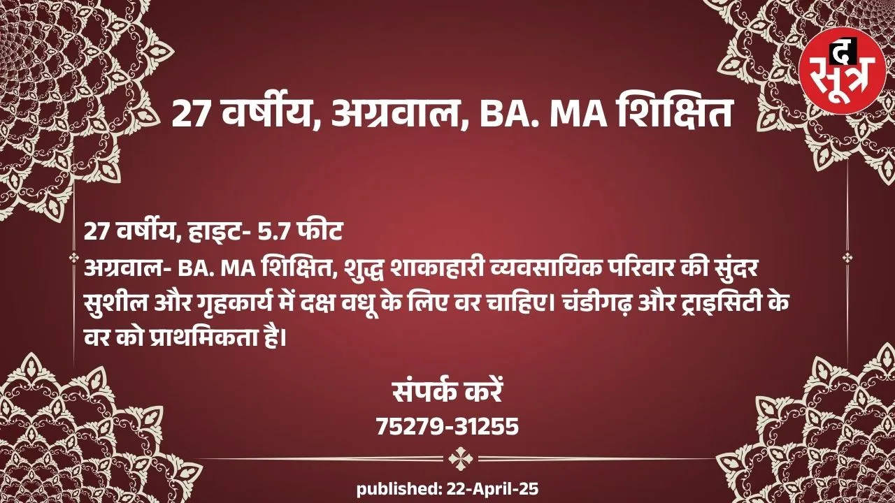 ूहूब76