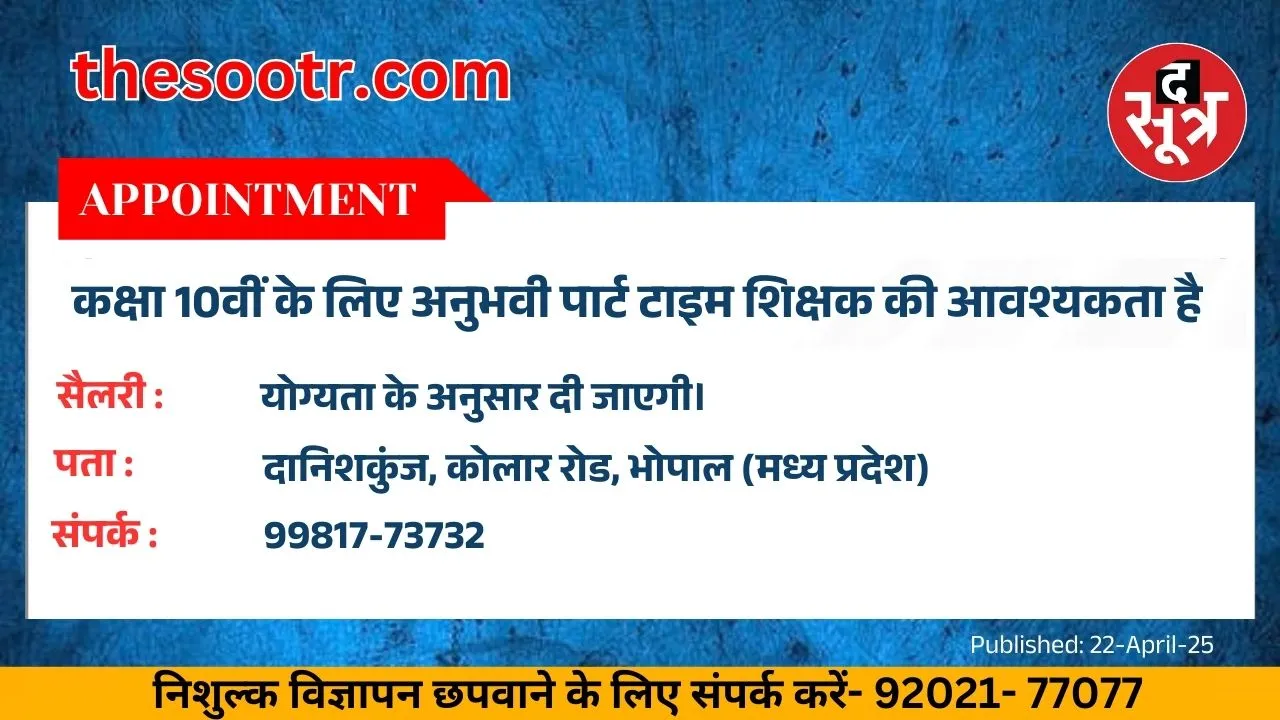 09785409