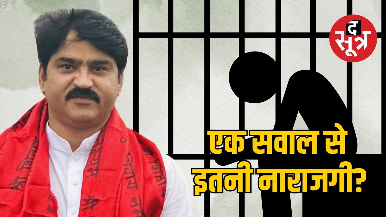 कालापीपल विधायक