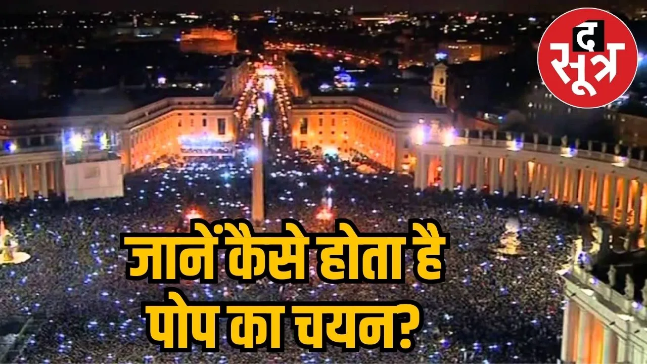 Election of pope 