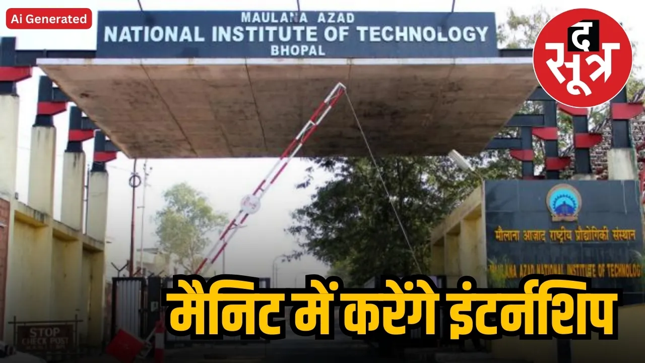 bhopal manit internship 2025