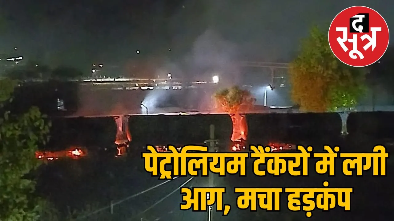 Shahpura Bhitoni shaken