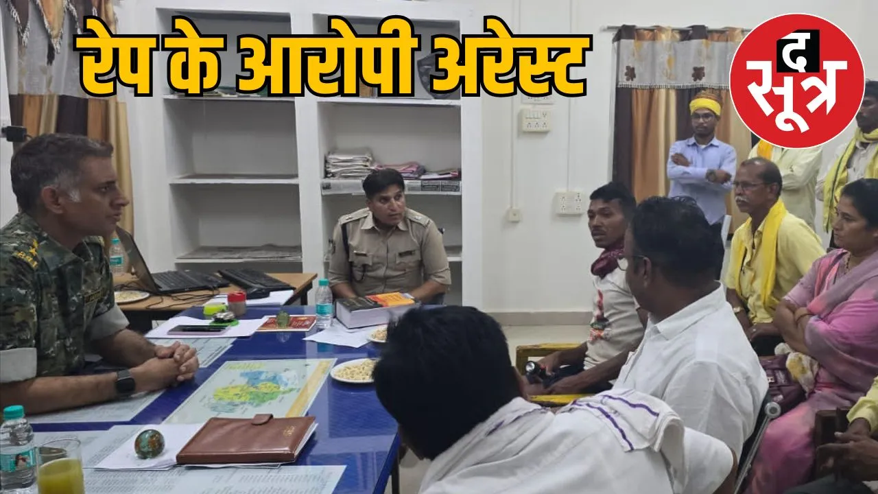 balaghat-gangrape