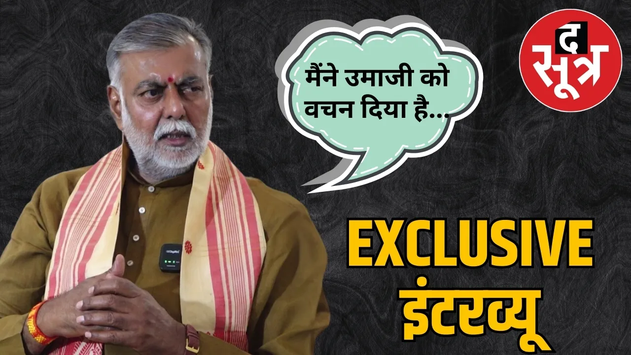 prahlad-patel-exclusive-interview-with-the-sootr-update