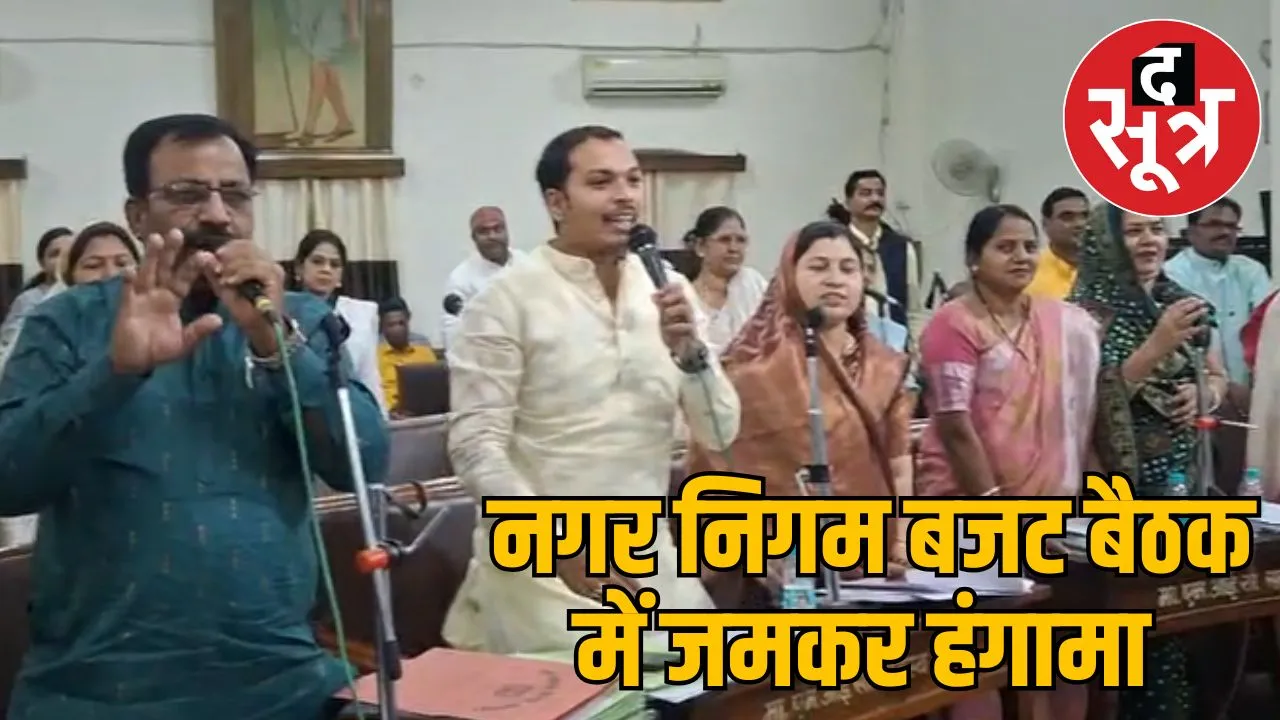Minister Budget Congress