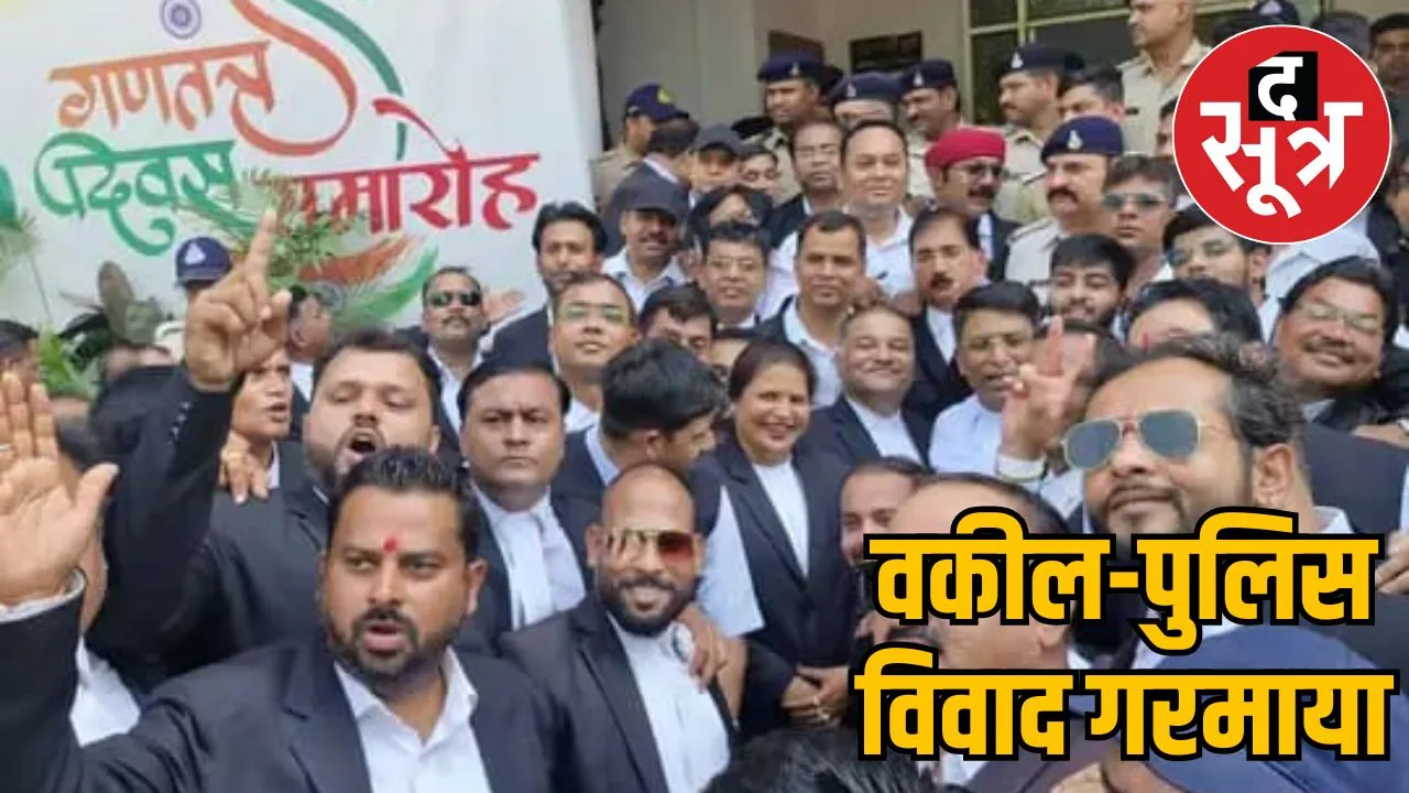 Lawyers gheraoed SP office