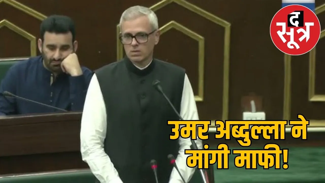 Omar Abdullah 