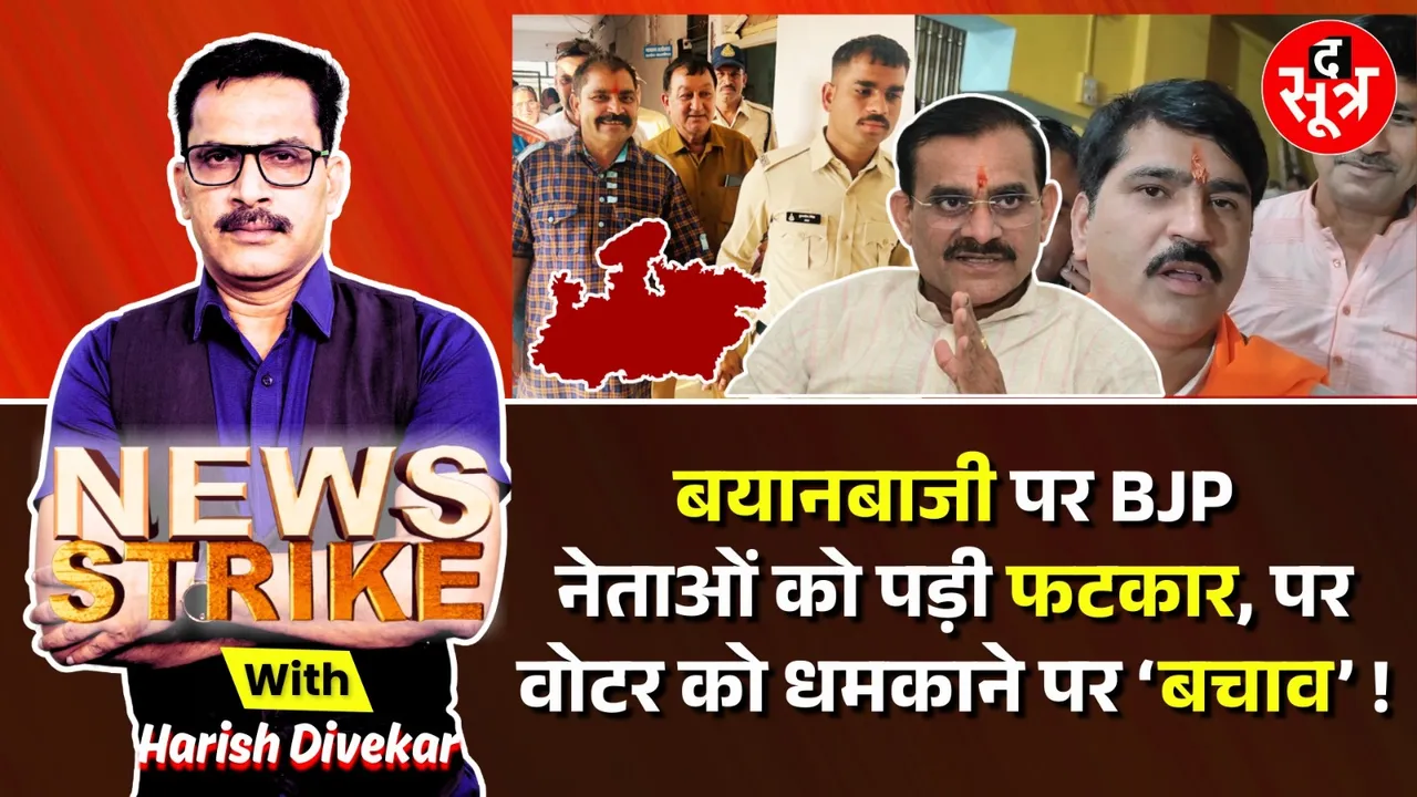 news strike 28 april