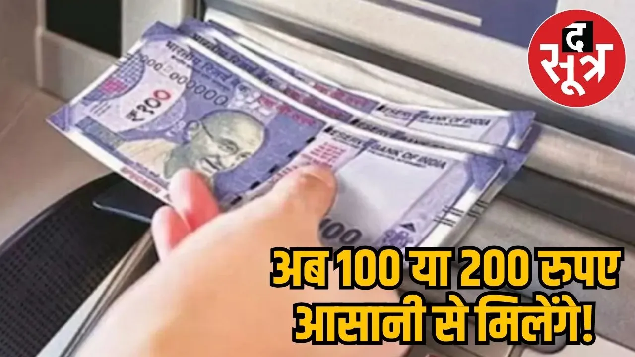ATM transactions