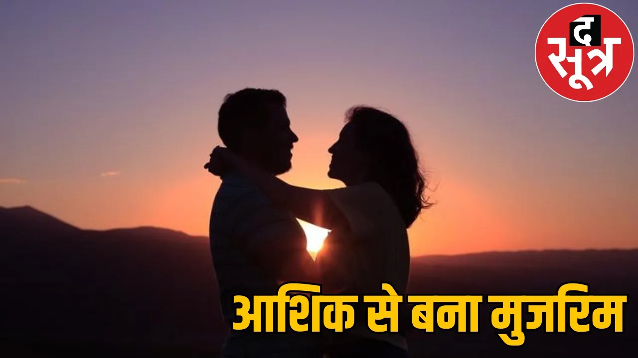 thief in love for girlfriend mobile for lover bilaspur the sootr