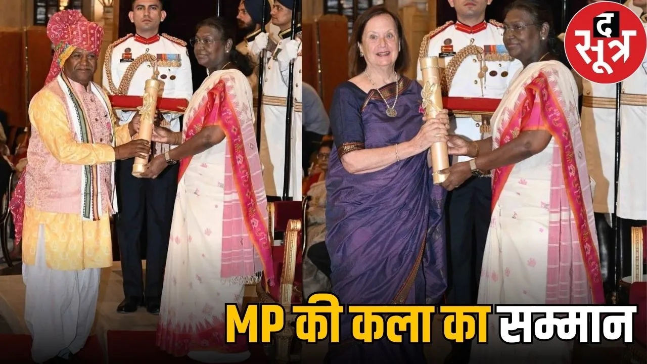 mp padma shri