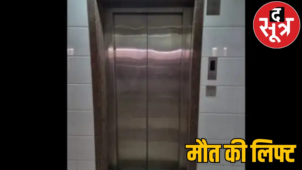 Young man fell from 3rd floor died after 1 hour bhilai the sootr