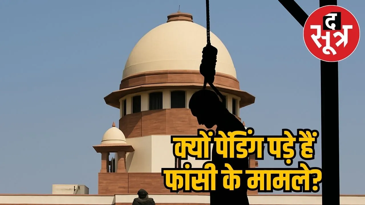 Death Penalty pending cases in MP 