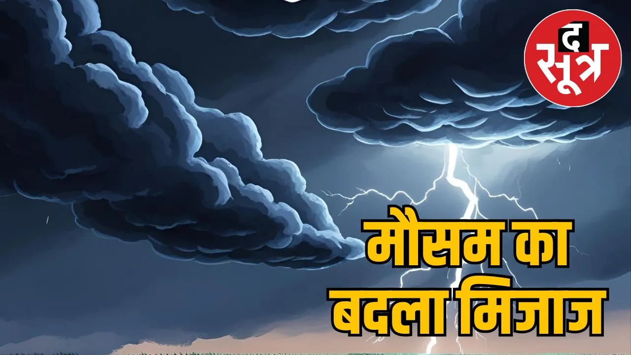 weather-forecast-may