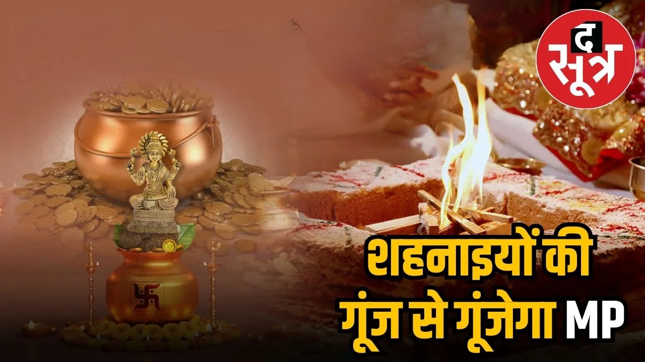 60 हजार से ज्यादा शादियां