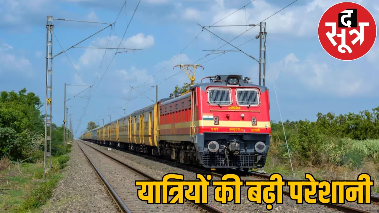Long waiting cities like Mumbai Prayagraj confirmed seats not available the sootr