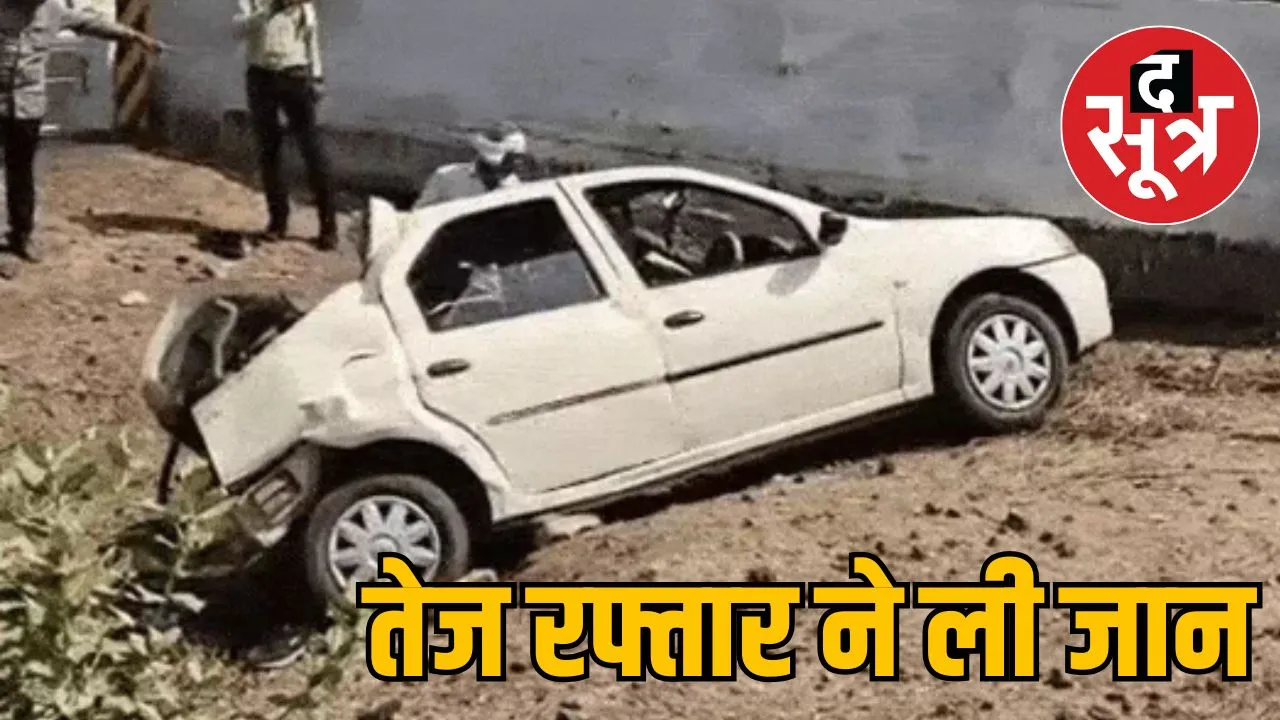 guna-madhya-pradesh