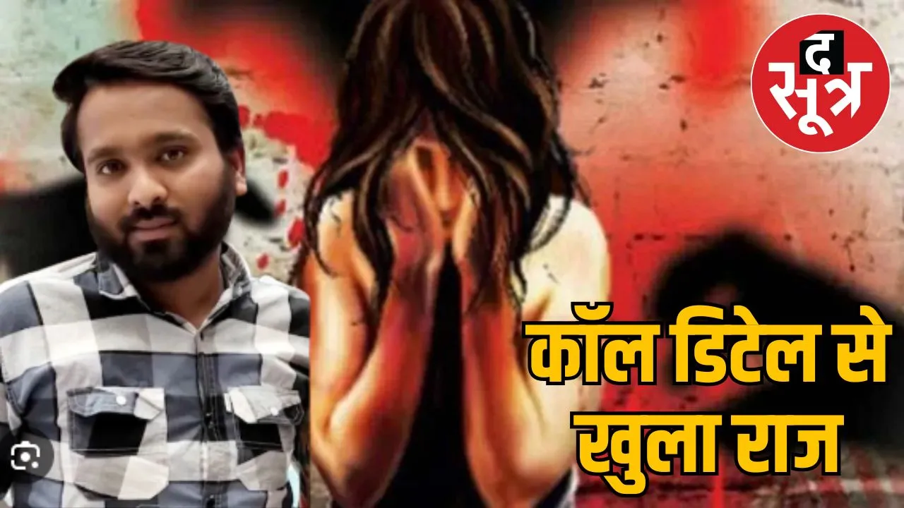 love-jihad-sensational