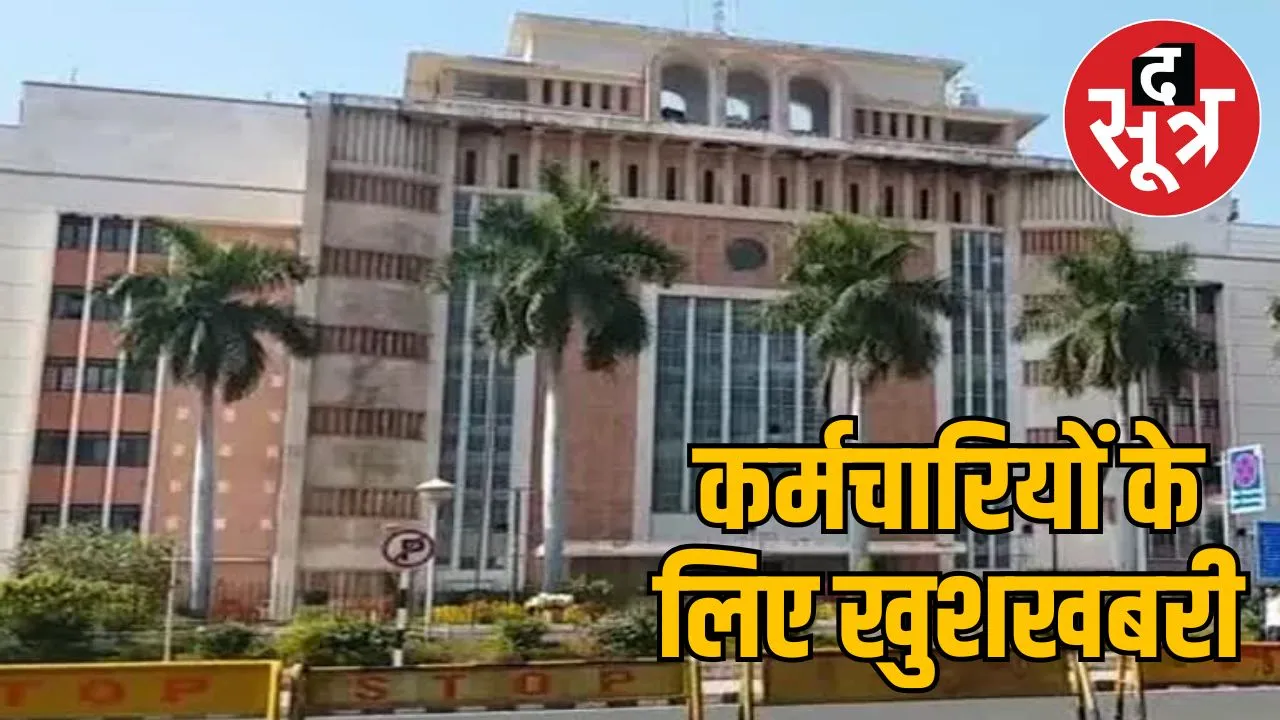 mp-government-increases
