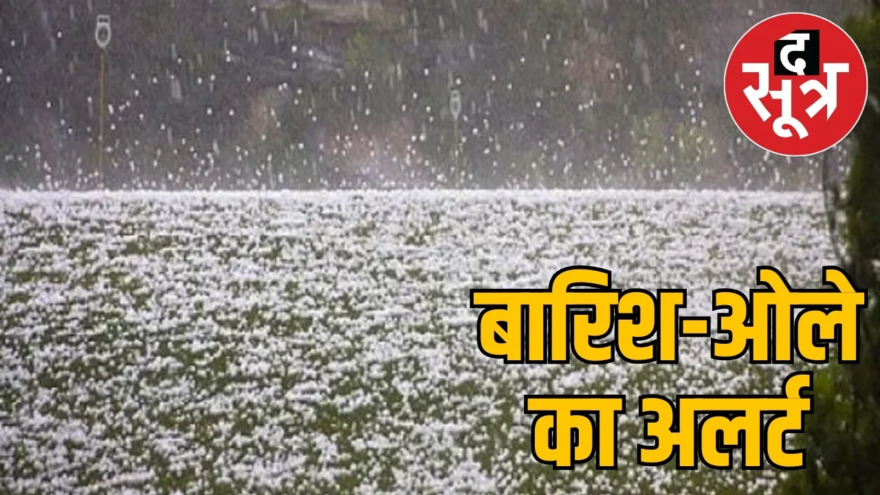 mp weather 3 may