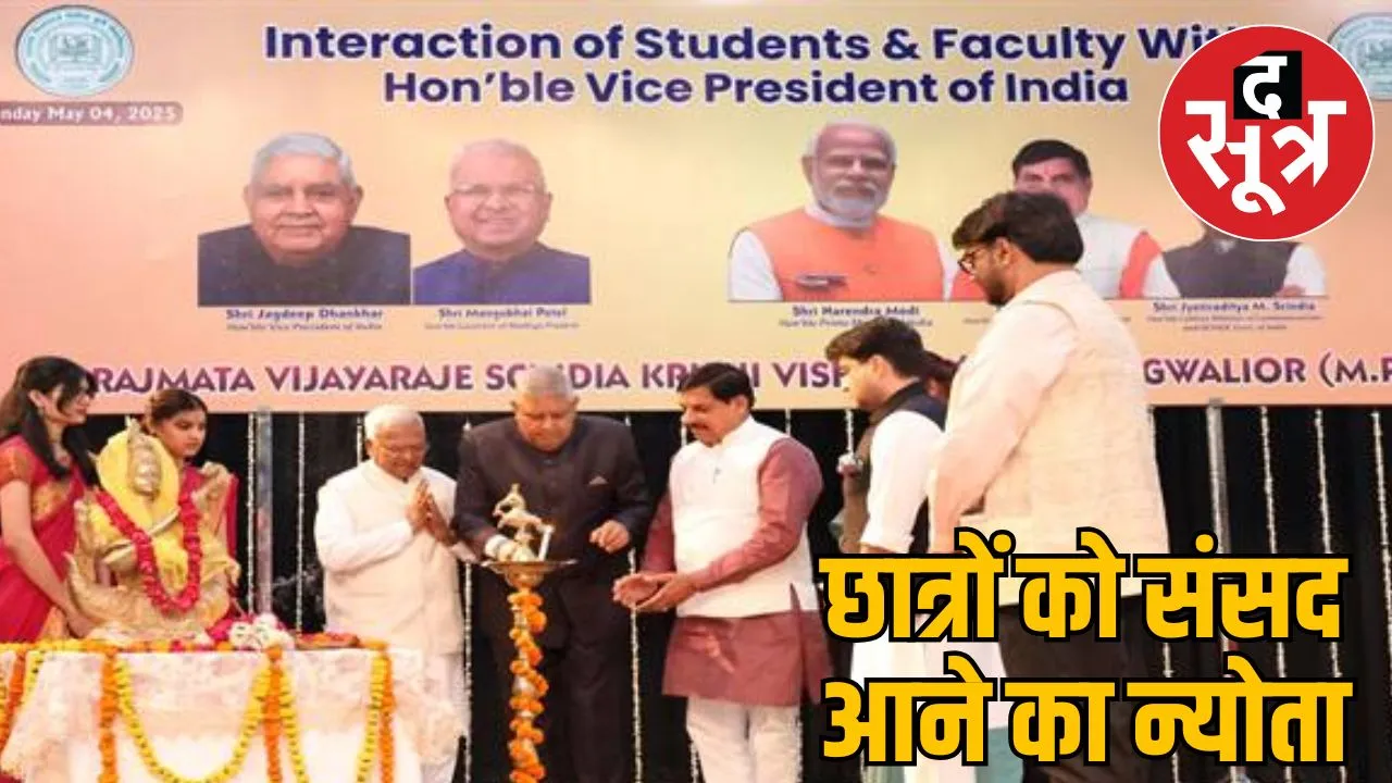 vice-president-dhankhar