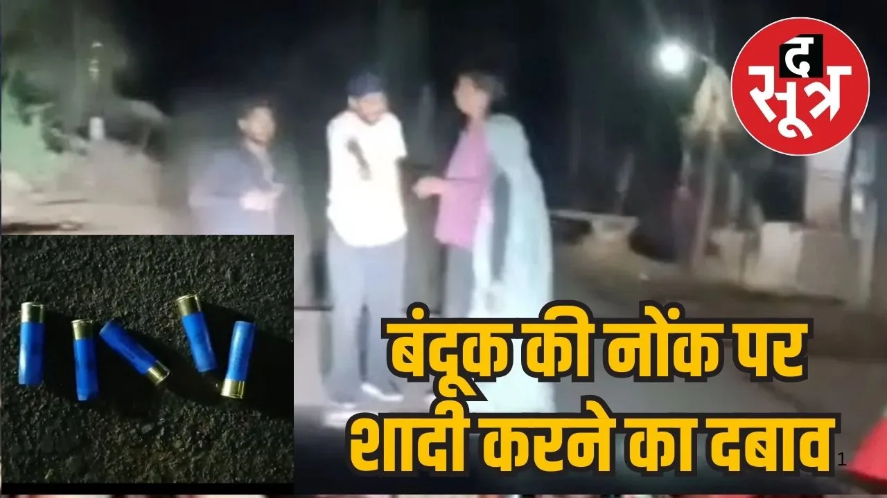 shivpuri