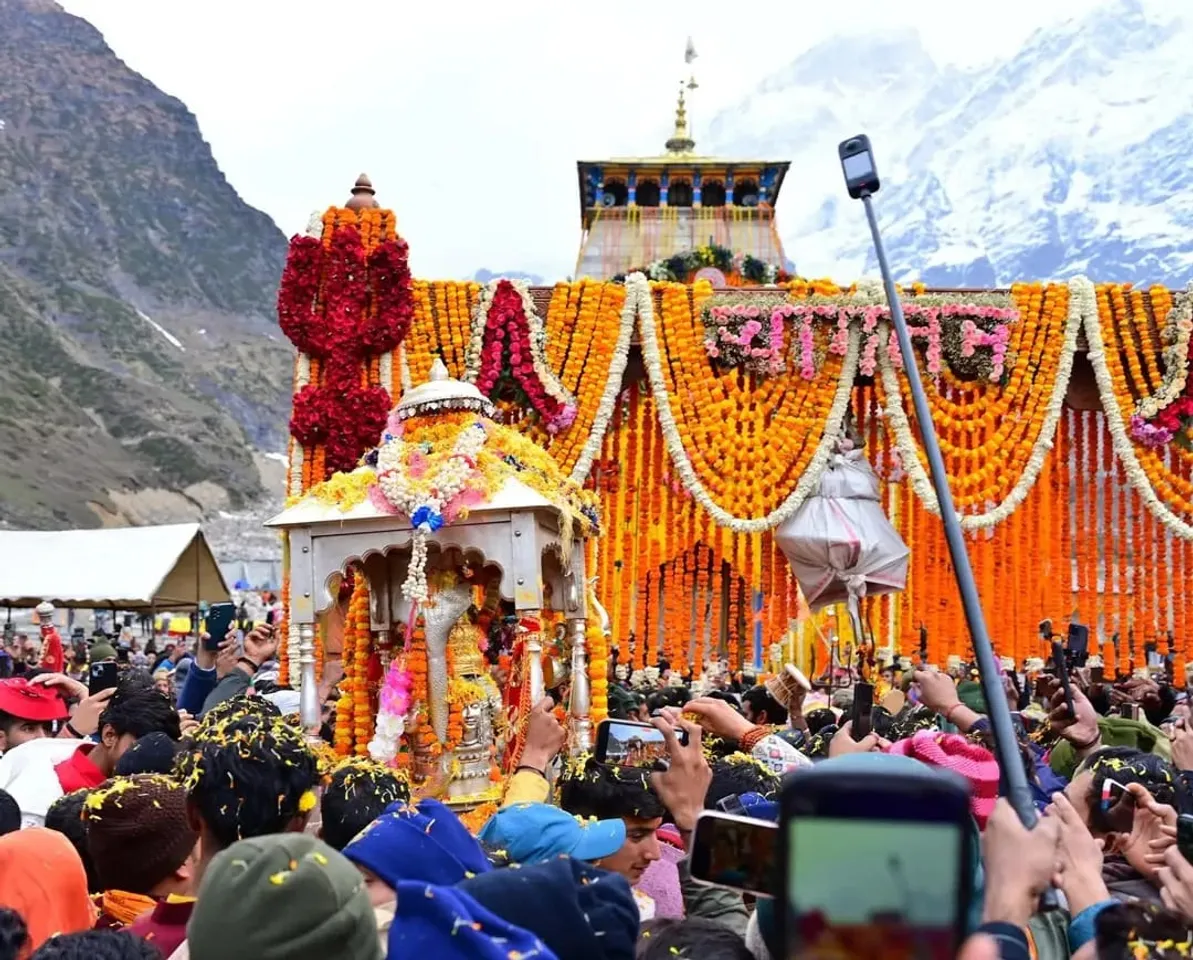 केदारनाथ की पूजा विधि