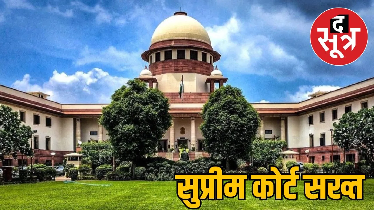 High Courts should information