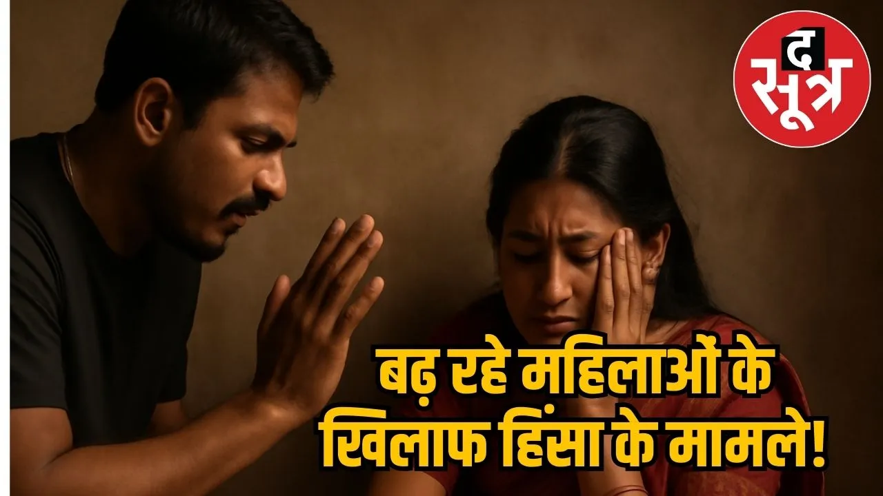 Violence against women