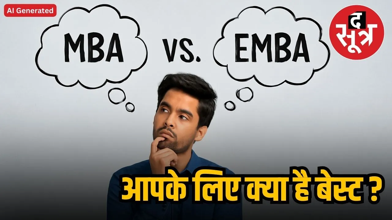 EMBA VS MBA DEGREE