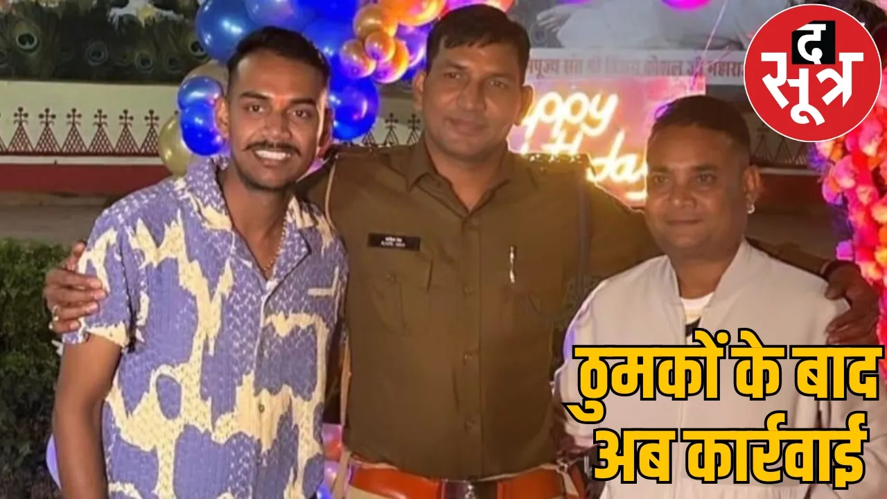 DGP attached 2 police to  headquarters Additional SP also face action the sootr