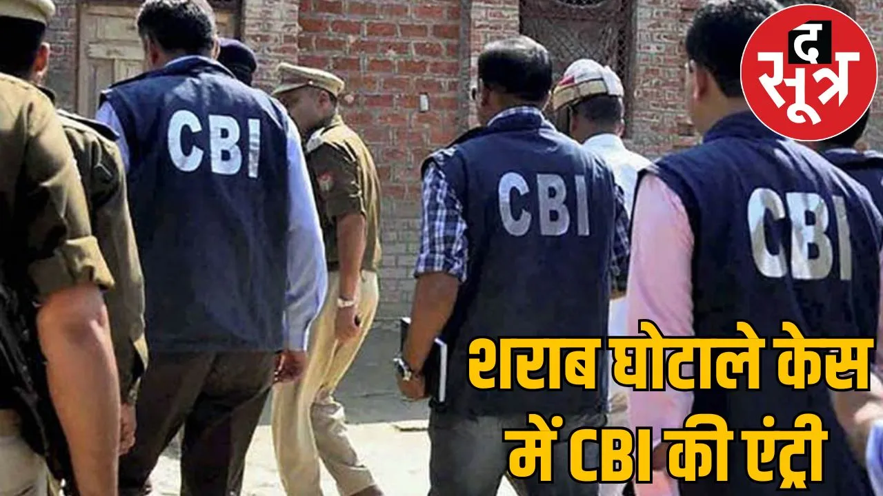 CBI investigate Chhattisgarh connection Jharkhand liquor scam