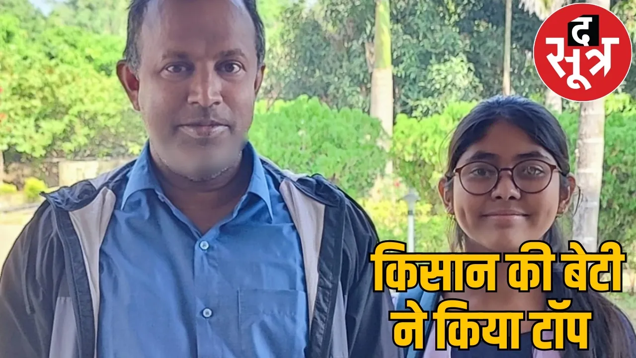 Ishika suffering from blood cancer topped 10th board exam kanker the sootr