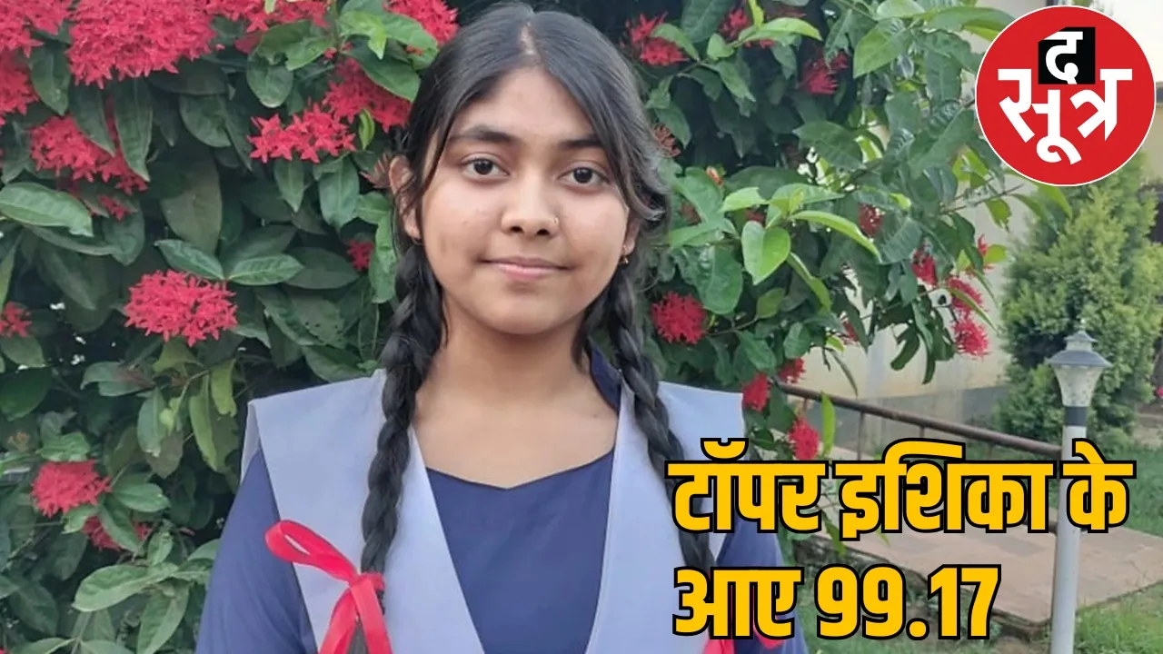The government provide treatment to topper Ishika fighting against blood cancer