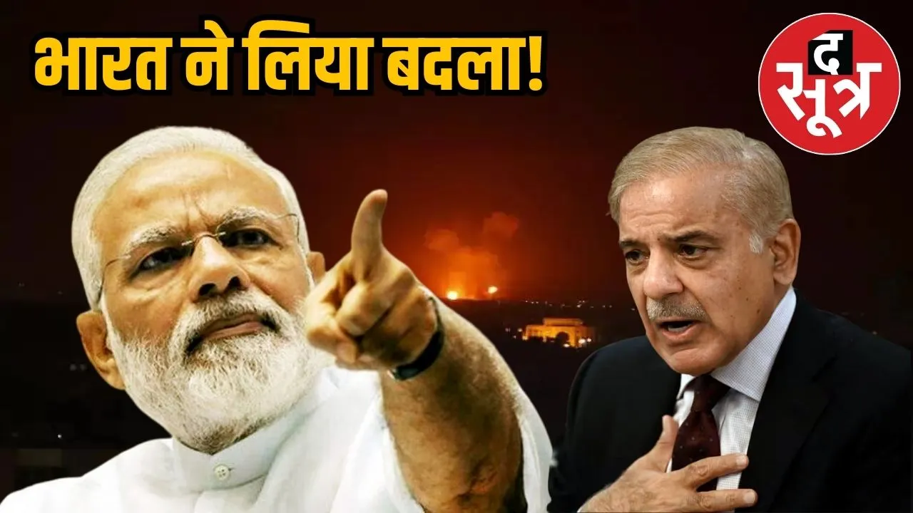 operation sindoor india