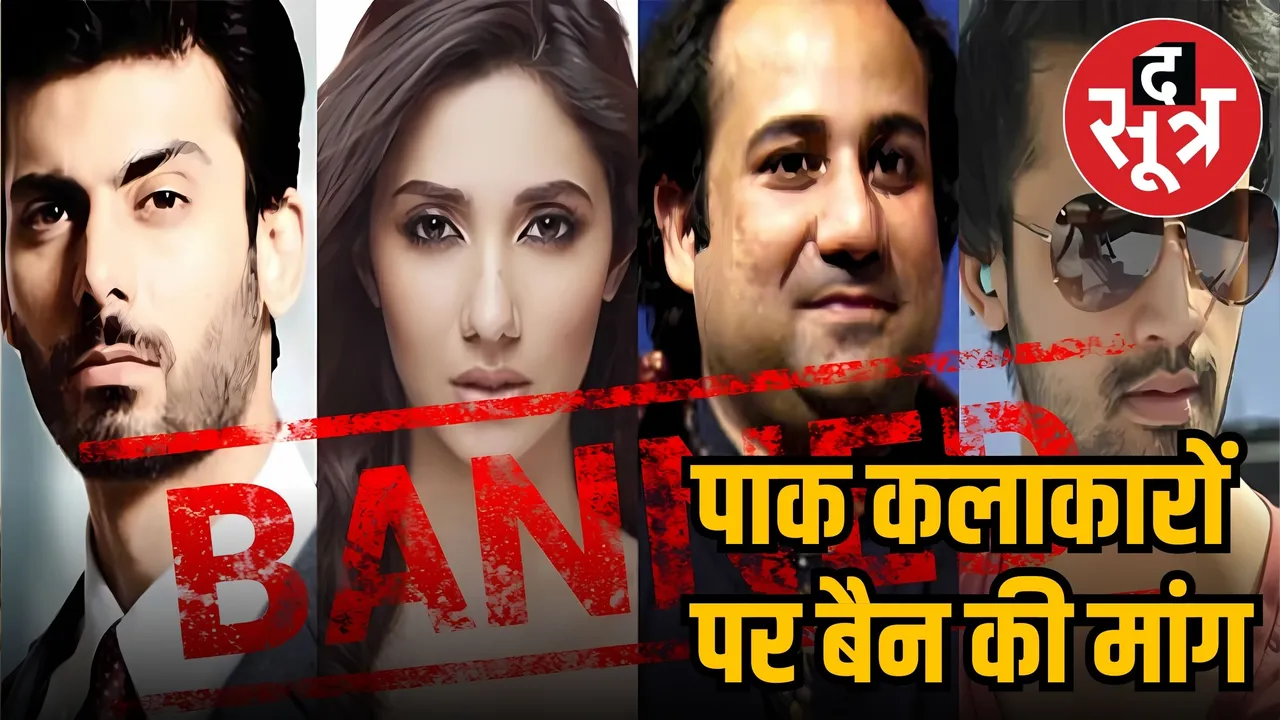 operation-sindoor-ban-pakistani-artists
