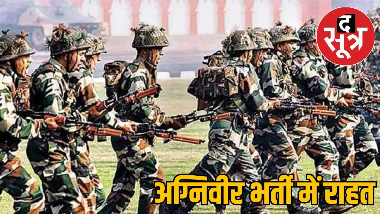agniveer-recruitment-2025