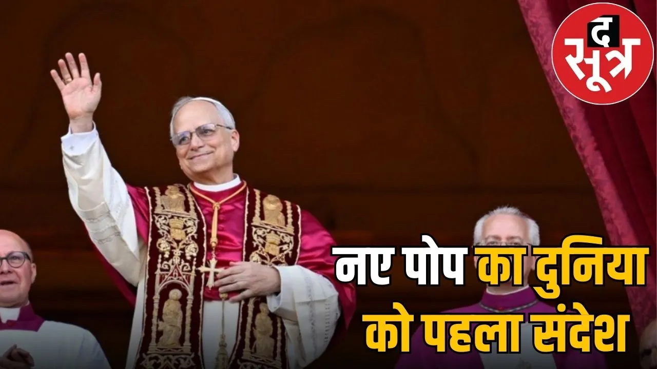 pope robert