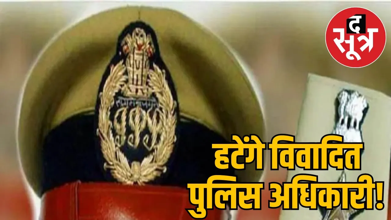 madhya-pradesh-police