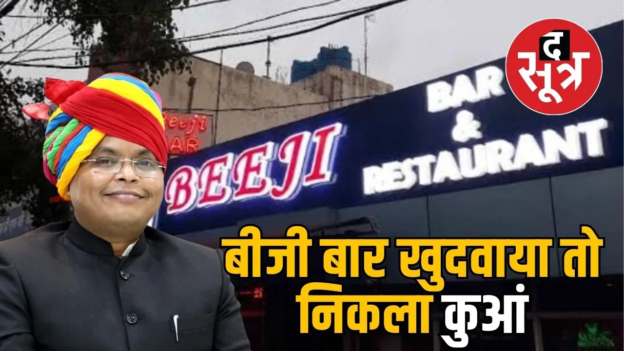 illegal-restaurant-well-indore-ignored-by-