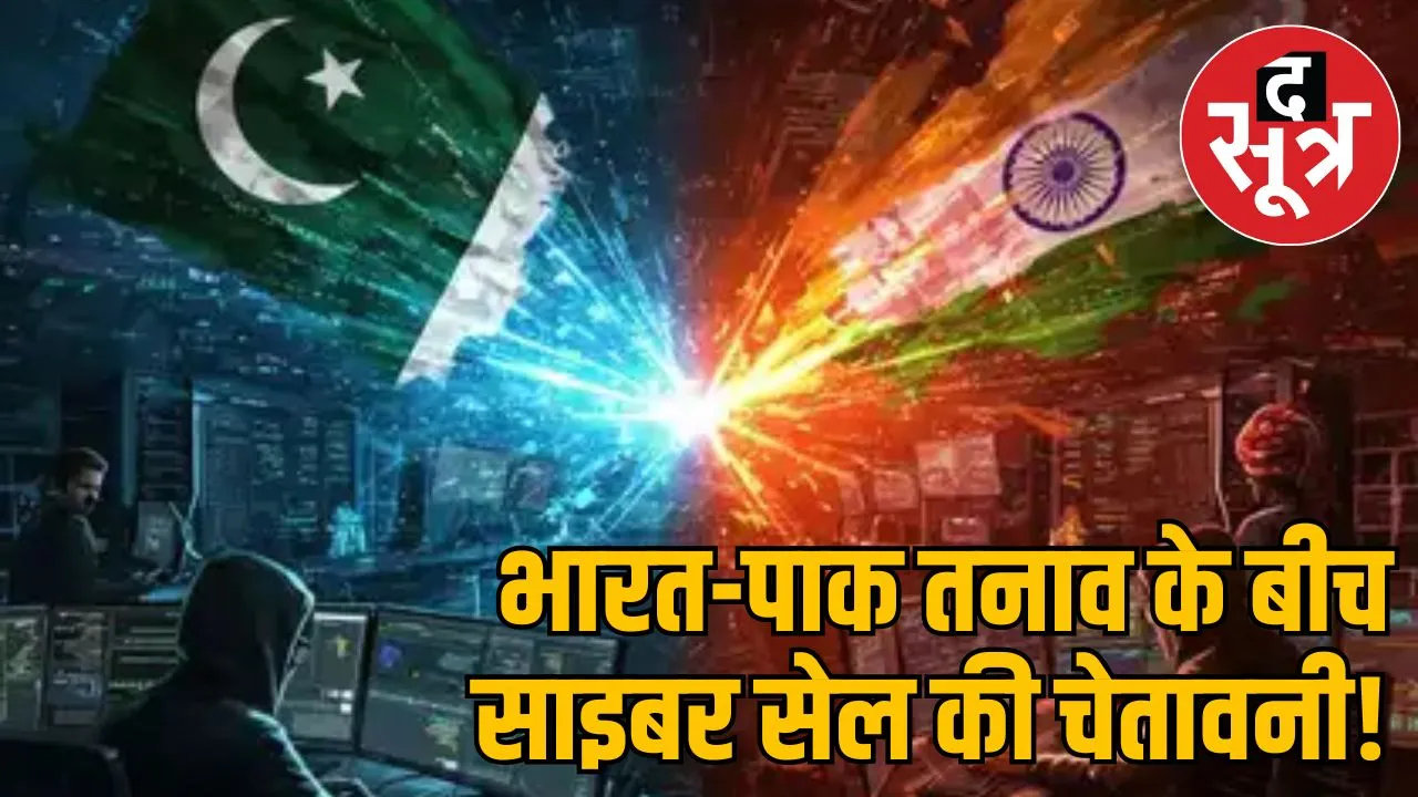 State Cyber ​​Police Alert