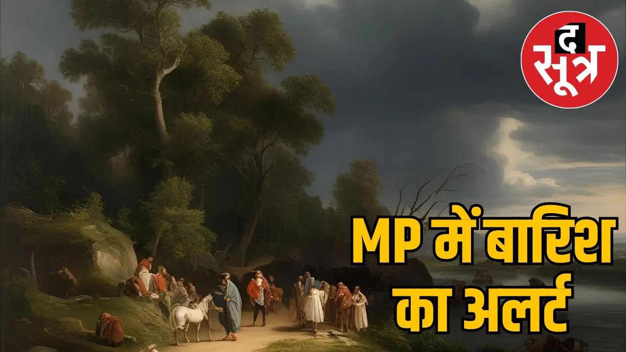 Report AQI MP Weather