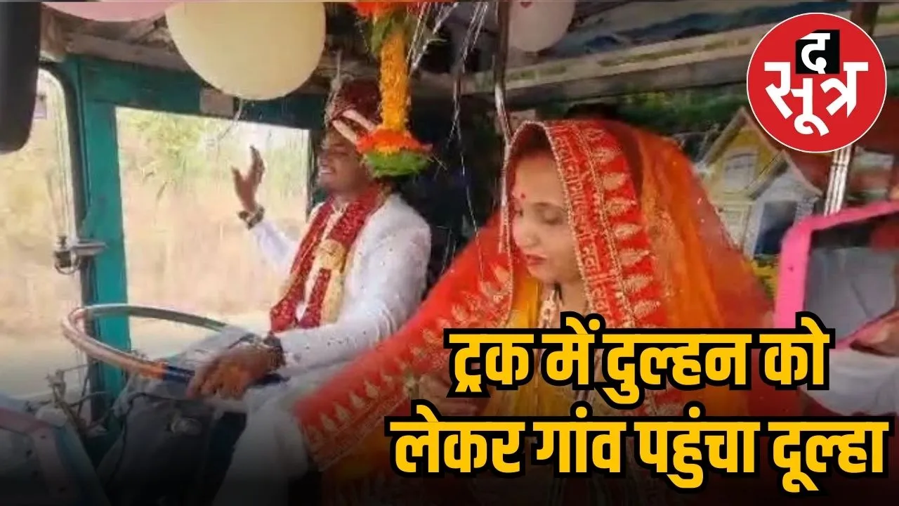 mp anokhi shaadi