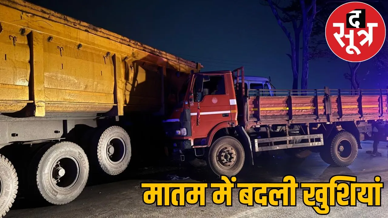 Major accident raipur balodabajar highway Truck trailer collide 14 dead
