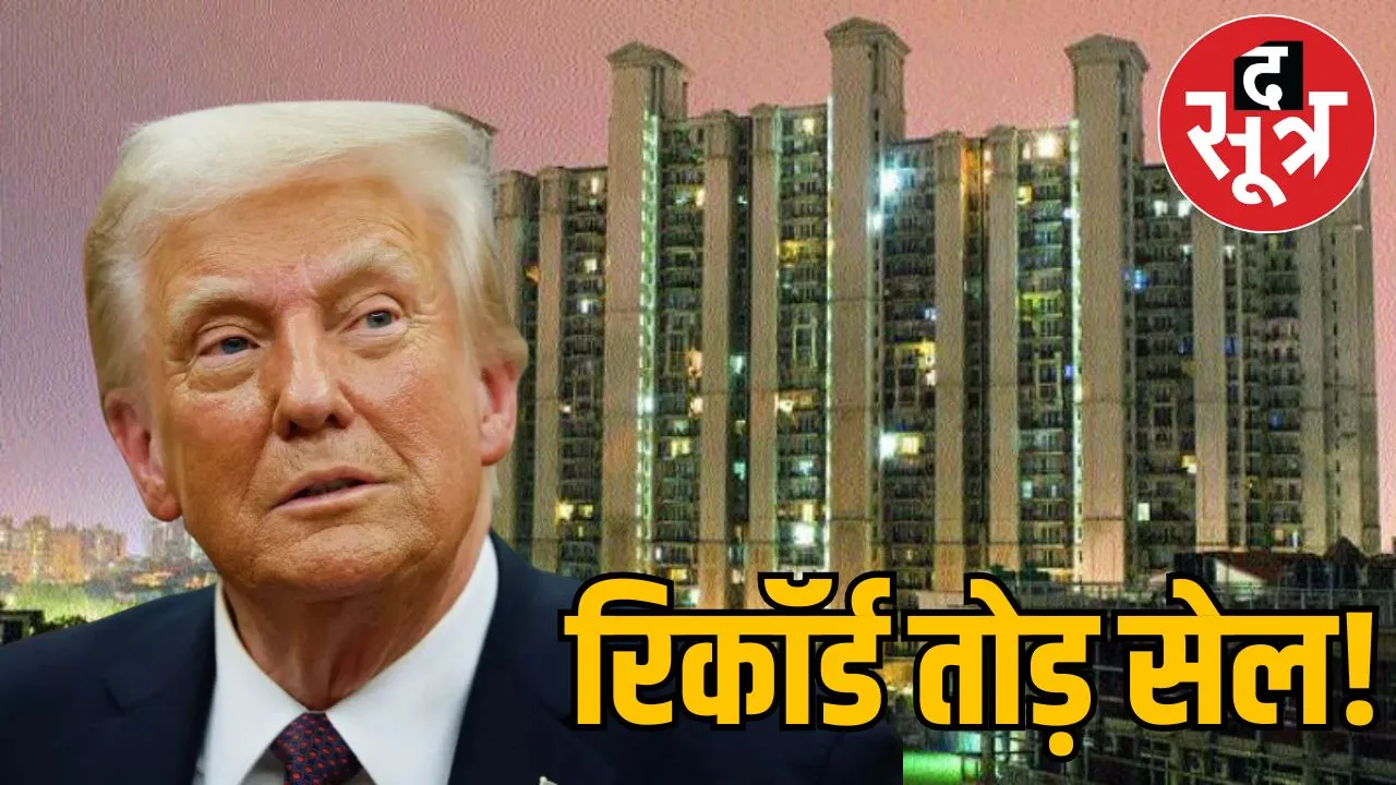 trump-tower-gurugram